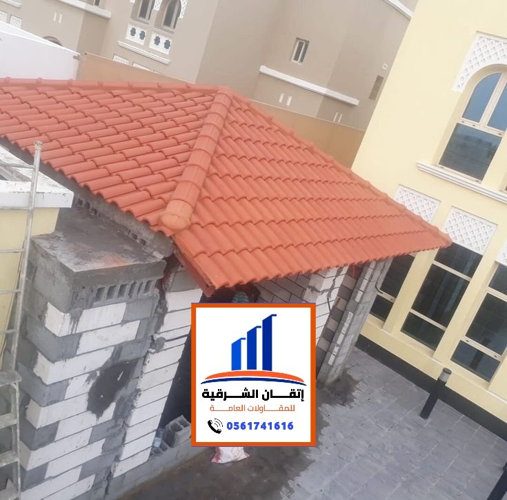 توسعة خارجية