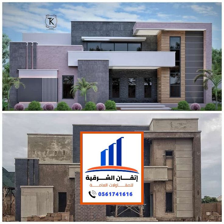 مقاول ترميم مباني الشرقية 0561741616 ترميمات عامة في الدمام... 